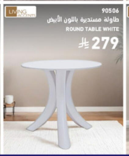 available at SACO in KSA, Saudi Arabia, Saudi - Hail