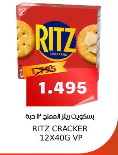 available at سما مارت in البحرين