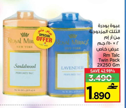 available at MARK & SAVE in Oman - Muscat