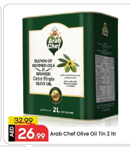 available at مارك & سيف in الإمارات العربية المتحدة , الامارات - الشارقة / عجمان