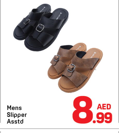 available at Day to Day Department Store in UAE - Sharjah / Ajman