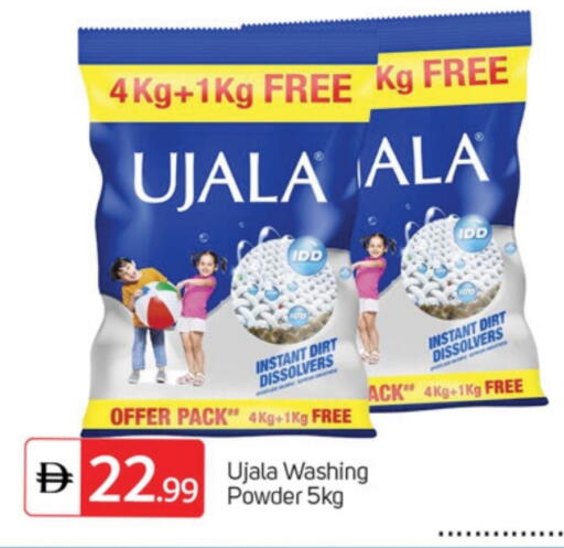 available at TALAL MARKET in UAE - Dubai