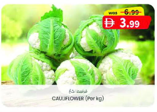 Cauliflower available at ك. الم. للتجارة in الإمارات العربية المتحدة , الامارات - الشارقة / عجمان