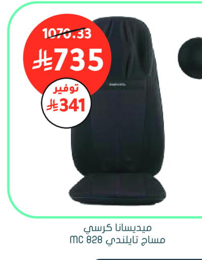 available at Nahdi in KSA, Saudi Arabia, Saudi - Najran