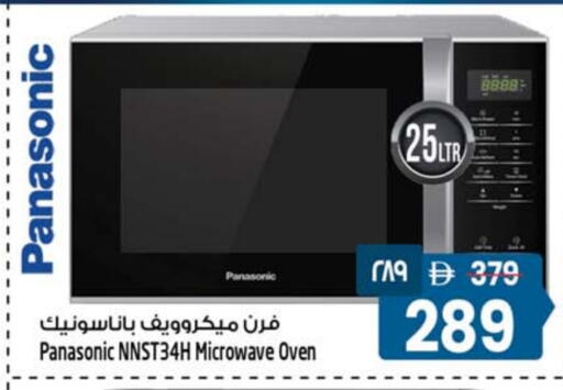 available at سفاري هايبر ماركت in الإمارات العربية المتحدة , الامارات - رَأْس ٱلْخَيْمَة