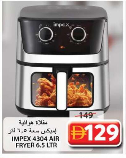 available at Grand Hyper Market in UAE - Sharjah / Ajman