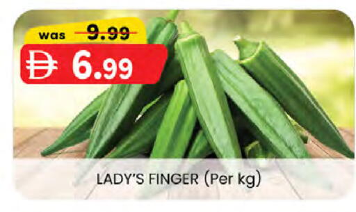 available at Al Safa in UAE - Al Ain