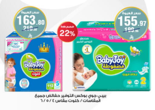 available at صيدليات الدواء in مملكة العربية السعودية, السعودية, سعودية - الدوادمي