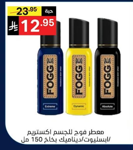 available at نوري سوبر ماركت‎ in مملكة العربية السعودية, السعودية, سعودية - جدة