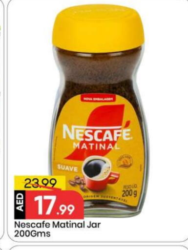 available at Mark & Save in UAE - Abu Dhabi