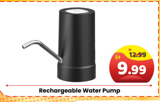 available at هايبر ماركت المدينة in الإمارات العربية المتحدة , الامارات - أبو ظبي