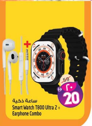 available at سفاري هايبرماركت in الإمارات العربية المتحدة , الامارات - الشارقة / عجمان