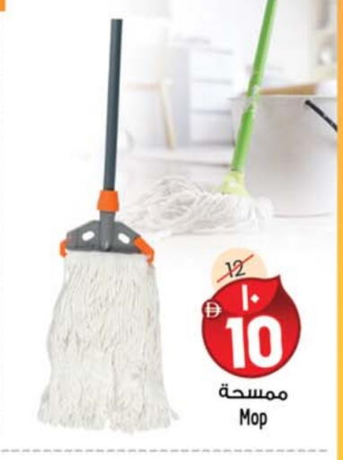 available at سفاري هايبر ماركت in الإمارات العربية المتحدة , الامارات - رَأْس ٱلْخَيْمَة