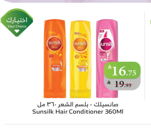 available at Al Raya in KSA, Saudi Arabia, Saudi - Khamis Mushait