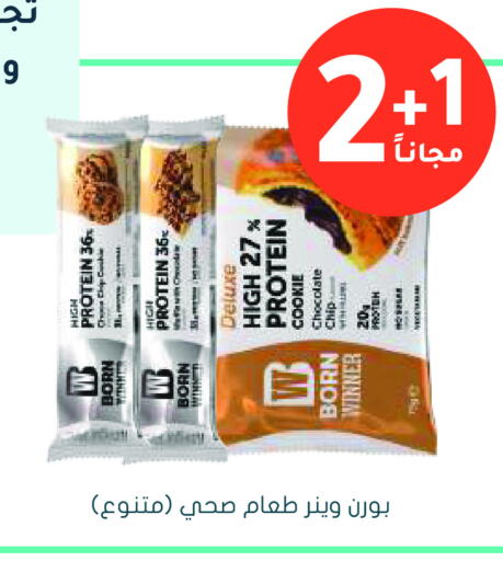 available at Nahdi in KSA, Saudi Arabia, Saudi - Dammam