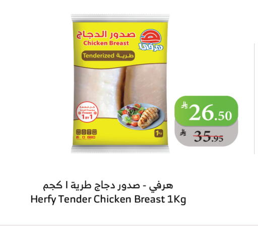 available at Al Raya in KSA, Saudi Arabia, Saudi - Ta'if