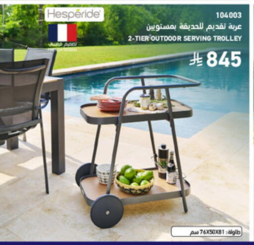 available at SACO in KSA, Saudi Arabia, Saudi - Medina