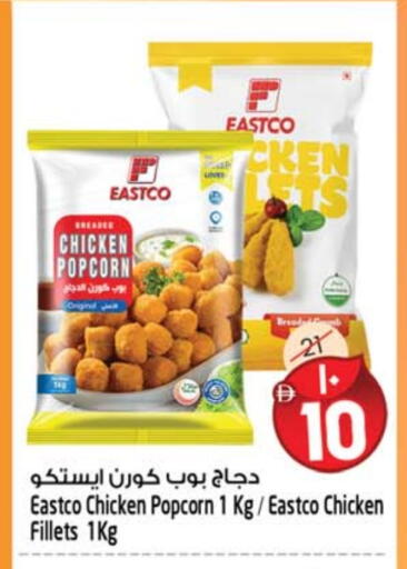 available at Safari Hypermarket in UAE - Sharjah / Ajman