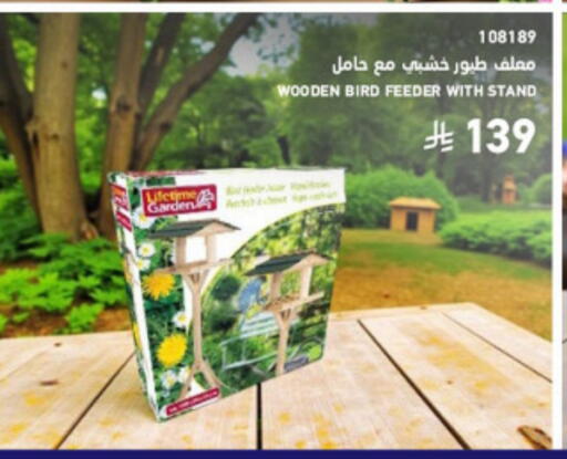 available at SACO in KSA, Saudi Arabia, Saudi - Hafar Al Batin