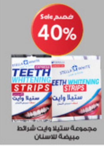 available at Al-Dawaa Pharmacy in KSA, Saudi Arabia, Saudi - Al Majmaah