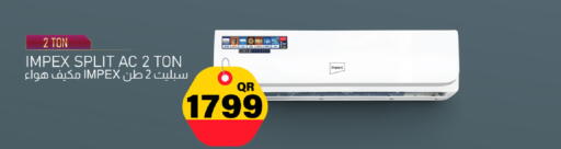 available at مرزا هايبرماركت in قطر - أم صلال