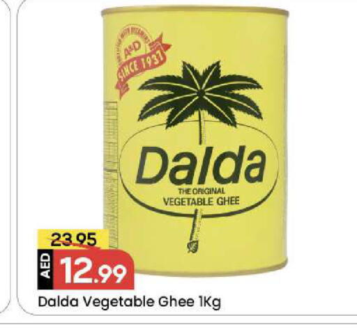 available at Mark & Save in UAE - Sharjah / Ajman