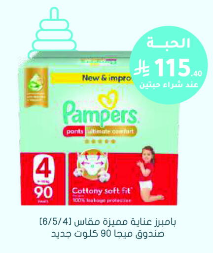 available at  النهدي in مملكة العربية السعودية, السعودية, سعودية - المجمعة