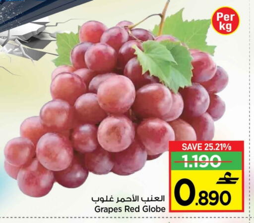 Grapes available at مارك & سايف in عُمان - مسقط‎