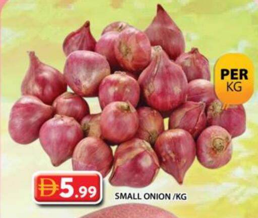 Onion available at جراند هايبر ماركت in الإمارات العربية المتحدة , الامارات - الشارقة / عجمان