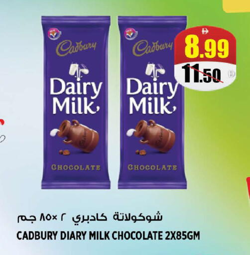 available at هاشم هايبرماركت in الإمارات العربية المتحدة , الامارات - الشارقة / عجمان