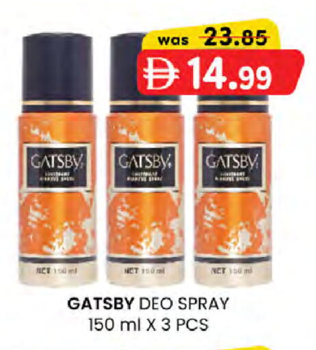 available at ك. الم. للتجارة in الإمارات العربية المتحدة , الامارات - أبو ظبي