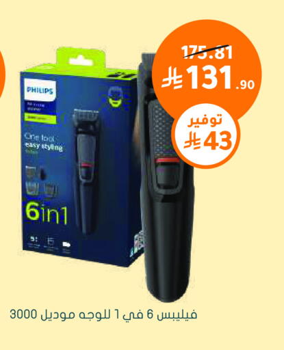 available at Nahdi in KSA, Saudi Arabia, Saudi - Jazan