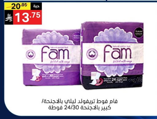 available at نوري سوبر ماركت‎ in مملكة العربية السعودية, السعودية, سعودية - مكة المكرمة