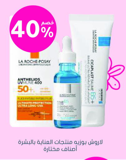 available at Nahdi in KSA, Saudi Arabia, Saudi - Mahayil