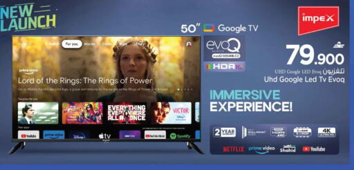 available at مارك & سايف in عُمان - مسقط‎