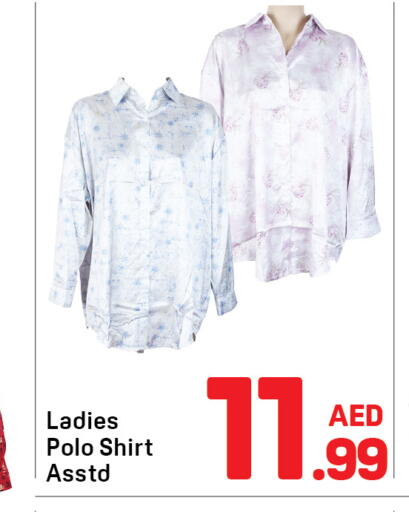 available at Day to Day Department Store in UAE - Dubai