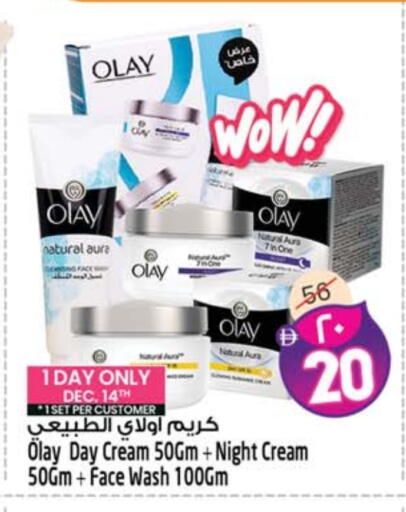 available at سفاري هايبرماركت in الإمارات العربية المتحدة , الامارات - دبي