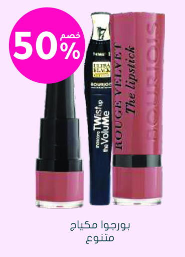 available at Nahdi in KSA, Saudi Arabia, Saudi - Khamis Mushait