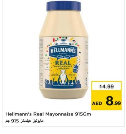 available at نستو هايبرماركت in الإمارات العربية المتحدة , الامارات - ٱلْعَيْن‎