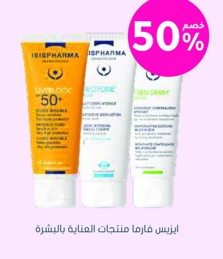 available at Nahdi in KSA, Saudi Arabia, Saudi - Khamis Mushait