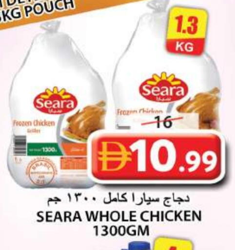 available at جراند هايبر ماركت in الإمارات العربية المتحدة , الامارات - الشارقة / عجمان