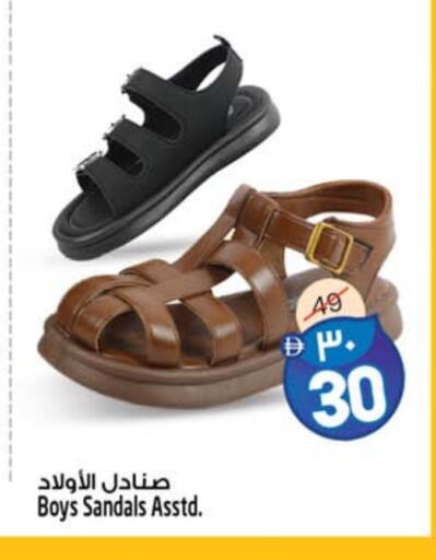 available at سفاري هايبر ماركت in الإمارات العربية المتحدة , الامارات - رَأْس ٱلْخَيْمَة