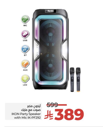 available at لولو هايبرماركت in مملكة العربية السعودية, السعودية, سعودية - الطائف