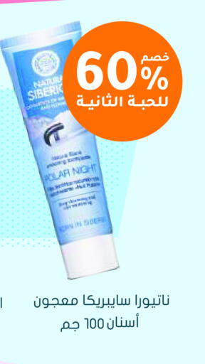 available at Nahdi in KSA, Saudi Arabia, Saudi - Al Hasa