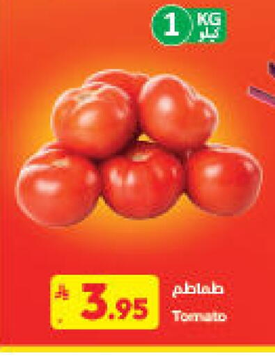 available at Kabayan Hypermarket in KSA, Saudi Arabia, Saudi - Yanbu
