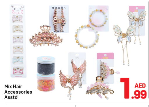 available at دي تو دي in الإمارات العربية المتحدة , الامارات - الشارقة / عجمان