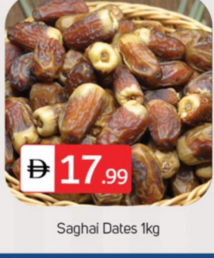 available at TALAL MARKET in UAE - Dubai