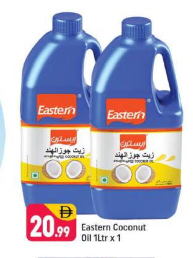 Coconut available at Shaklan  in UAE - Dubai