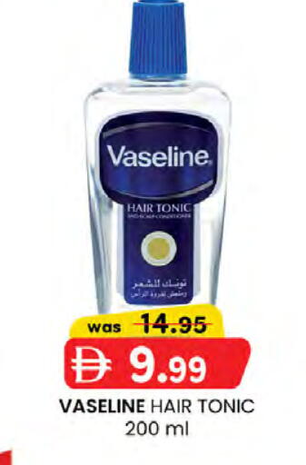 available at K M Trading  in UAE - Abu Dhabi