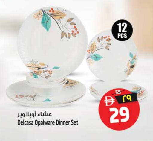 available at Safari Hypermarket in UAE - Sharjah / Ajman